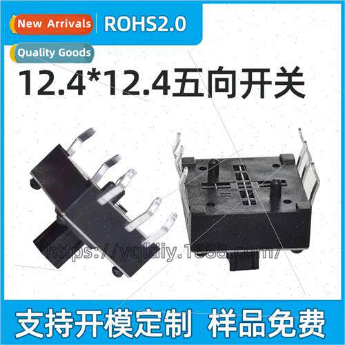 12*12*10mm Multi-function 5-way swch 4-way+center confirmati