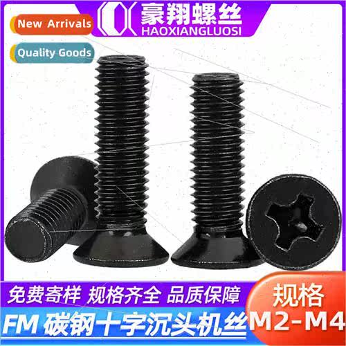 FM black cross recessed screws cross small flat head screws