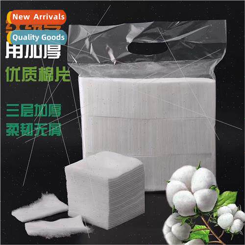 Beauty salon embroidery special thickened cotton pads semi-p