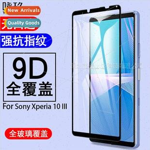 III Film Sony Tempered Xperia Screen 适用 Full