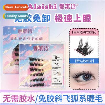 New -adhesive self-adhesive -removable segmented temperature