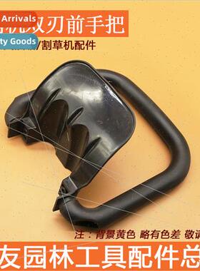 Double-edged hedge trimmer front handle Premium  hedge trimm