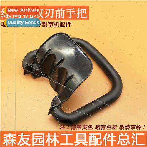 Double-edged hedge trimmer front handle Premium  hedge trimm