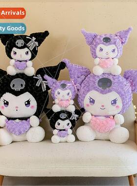 Cartoon cute Kulome doll imp plush toys love pillow cushion