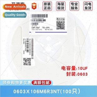 10uF106±20% Capacor 6.3V Material 0603X106M6R 0603 X5R Chip