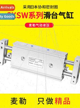 Cylinder CXSWM CXSW10x20/25/32-10-20-50-100 Duplex Double Ou