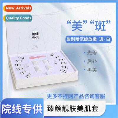 Beauty Salon ne Topper Hydration K Needle ze-Dried Powder Fi