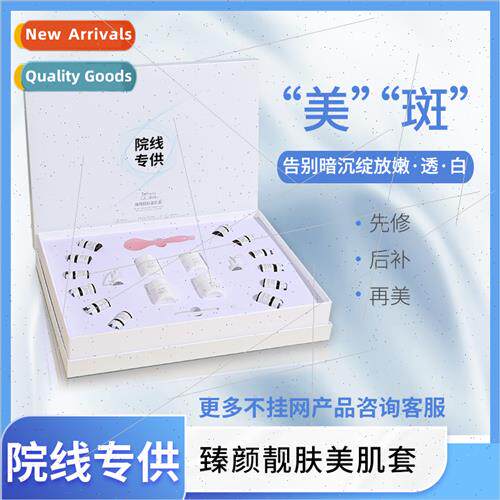 Beauty Salon ne Topper Hydration K Needle ze-Dried Powder Fi