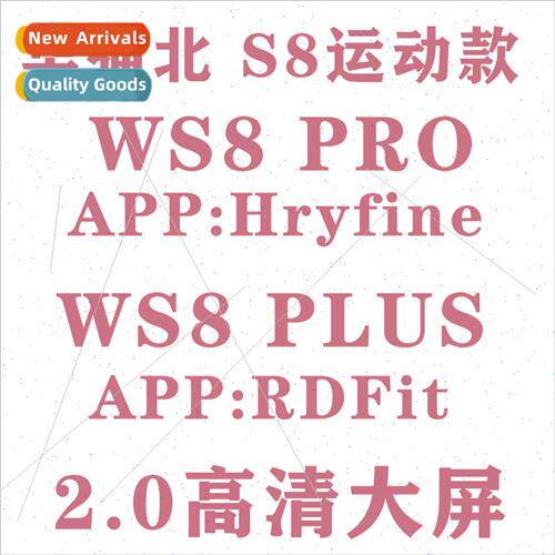 New S8 Sport WS8 PLUS/ WS8 PRO smartwatch top hultra multifu