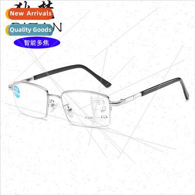 New metal distance near dual-use presbyopia glasses men wome