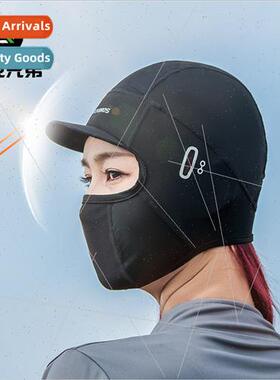 Sunscreen headgear mask full face ice silk scarf summer men