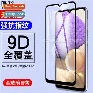 A32 full 适用 tempered Galaxy screen film Samsung
