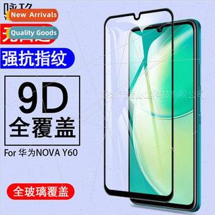 full screen tempered 适用Huawei Huawei Y60 film NOVA