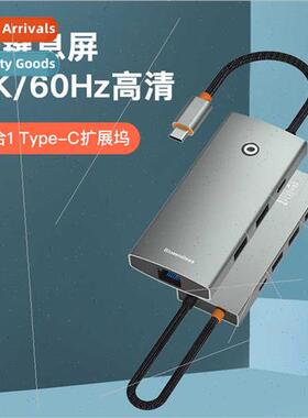 One click rest type-c docking station hdmi2.0 gigab network