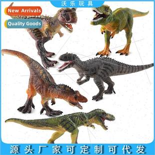 Filled Cotton Soft Vinyl Tyrannos Jurassic Gorgosaurus Large