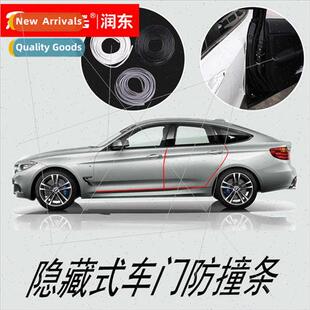 Car door bumper sticker Hidden anti-scratch car door edge pr