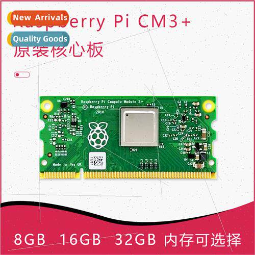 Raspberry Pi 3 Computer Core Module IoT K POE Baseboard CM3+