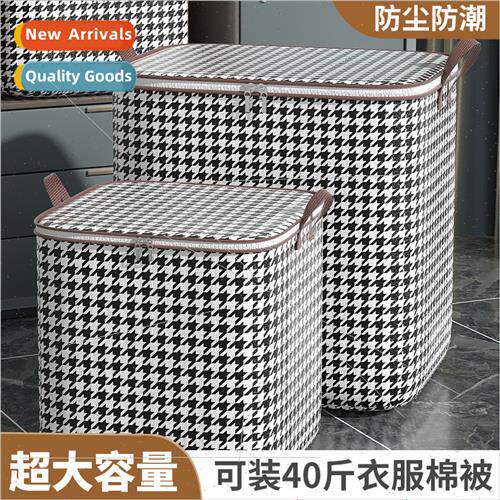 Thousand Bird Grid quilt storage bag dustproof organizing ba