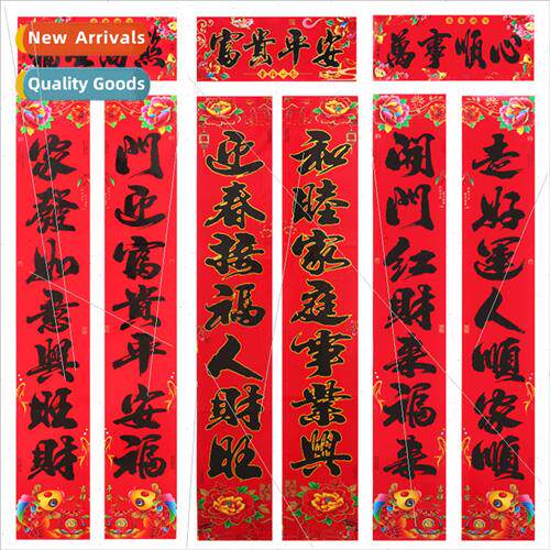 Couplets 2022 New Spring Festival Hot Gold Flocking Spring F