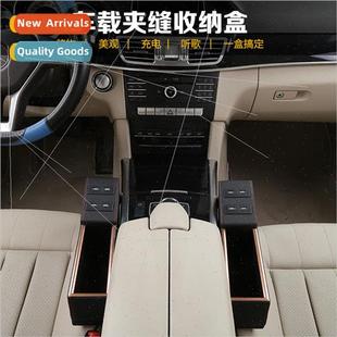 holder masked seat Multifunctional storage cup gap box water