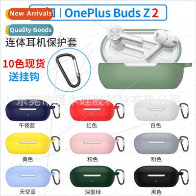 适用 One Plus One Plus Buds Z2 Wireless Bluetooth Headset Pr