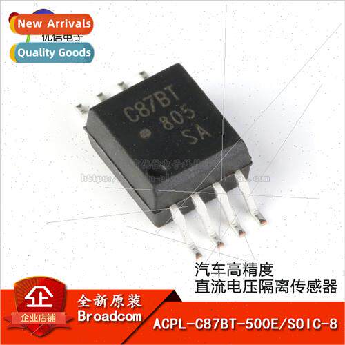 al Genuine ACPL-C87BT-500E SOIC-8 Automotive High Precision