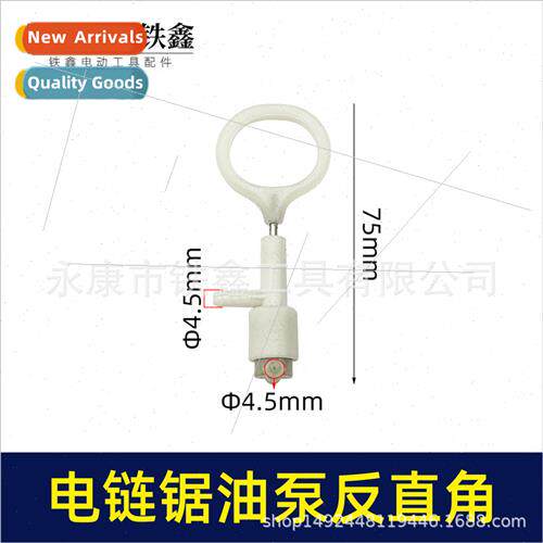 MATT SAW HUJIA SHIBO KARDEN 5016/6018/405-1 electric chain s