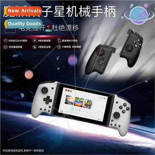 Magic Pie Gemini Mechanical Grip Swch/OLED Ele Joy-con Macro