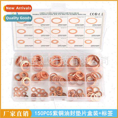 150pcs Purple Copper Washer Assortment Box Set Sealing Coppe