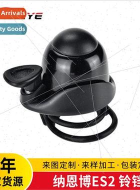 mi 9 ES1ES2ES3ES4 Bell Universal Accessories