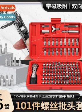 Bidirectional posive negative ratchet spanner multifunctiona