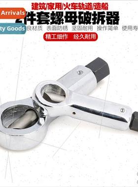 Rusty Nut Separator Splter Nut Breaker Nut Nut Cutter Excise