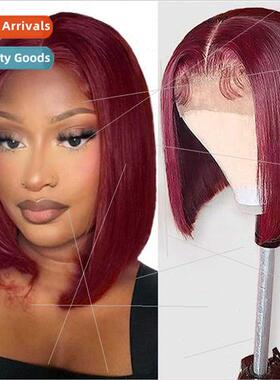 Europe Women Front Lace Chemical Fiber Headgear Burgundy Med