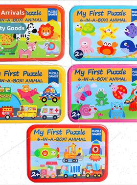 Wooden iron box 6 in 1 cartoon animal jigsaw puzzle children