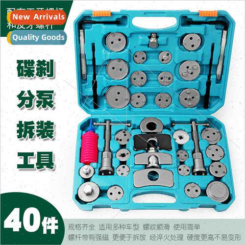 Automotive brake cylinder return tool butterfly brake pad re