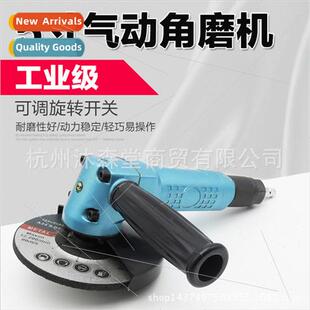 5 inch pneumatic angle grinder wind turbine pneumatic grindi