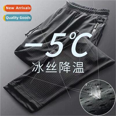Summer sports pants mens thin section air-condioning pants b