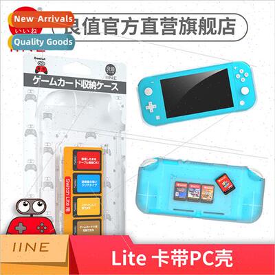 适用Switch Lite card loading clear crystal case Cassette sto