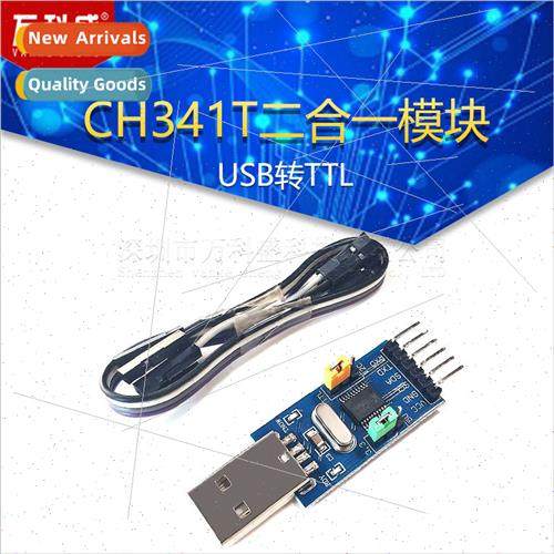 CH341T 2-in-1 Module USB to I2C IIC UART USB to TTL Microcon