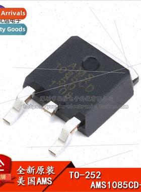 al Genuine SMT AMS1085CD-5.0 TO-252 Power Supply IC Buck IC