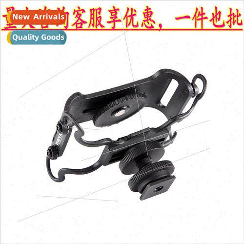 BY-C10 Portable shockprobase shock absorber适用PCM-M10 H6 IS