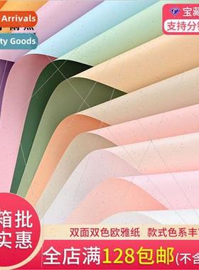 paper double-sided two-color waterprowrapping paper gift diy