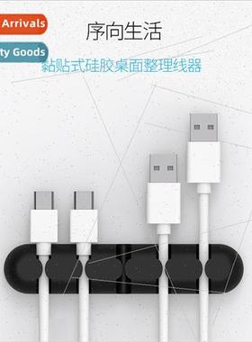 CBS5 cable organizer data cable storage buckle cell phone ca