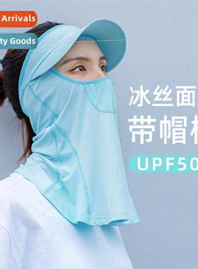 Sunscreen head cover mask full face ice silk face scarf scar