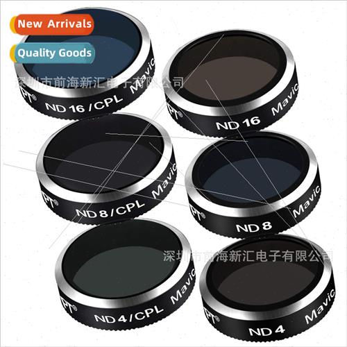 DJI 御Mavic pro polarizing/subtracting filter star ND4/8/16+