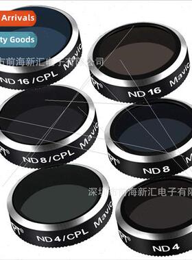 DJI 御Mavic pro polarizing/subtracting filter star ND4/8/16+