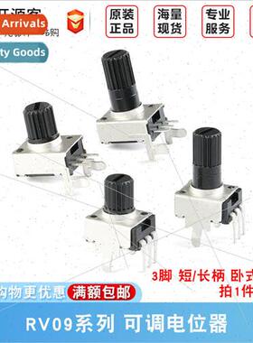 RV09 Potentiometer B102 502 103 503 104 1K 10K RV0932 0931 P