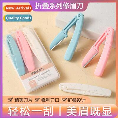 Safety folding eyebrow trimmer shaver female anti-scratch be