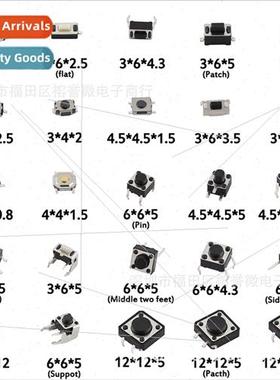 250PCS 500PCS 25 kinds specifications Tactile swch Button 2*