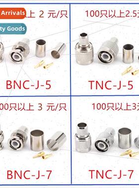BNC-J5DFB/7DFB Male TNC-J-5 适用LMR300SYV50-5/50-7/LMR400 Ca